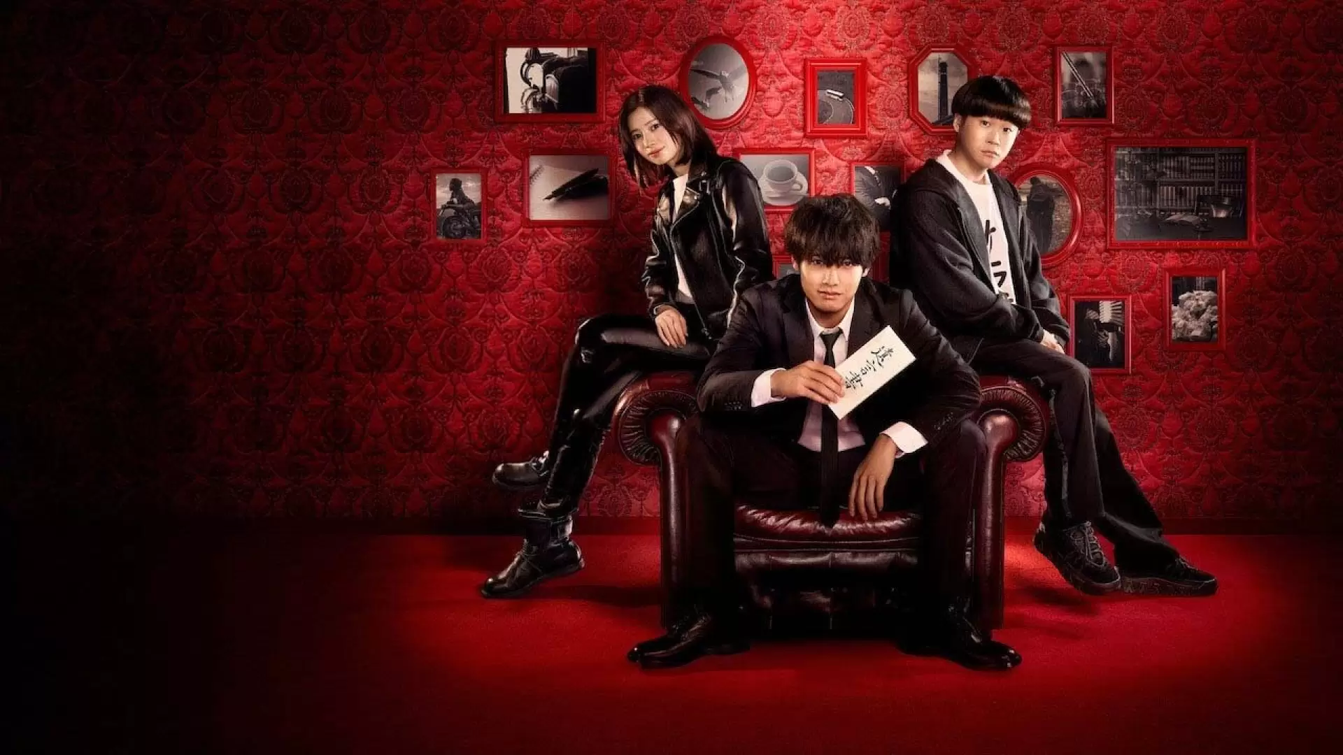 دانلود سریال Inheritance Detective 2025