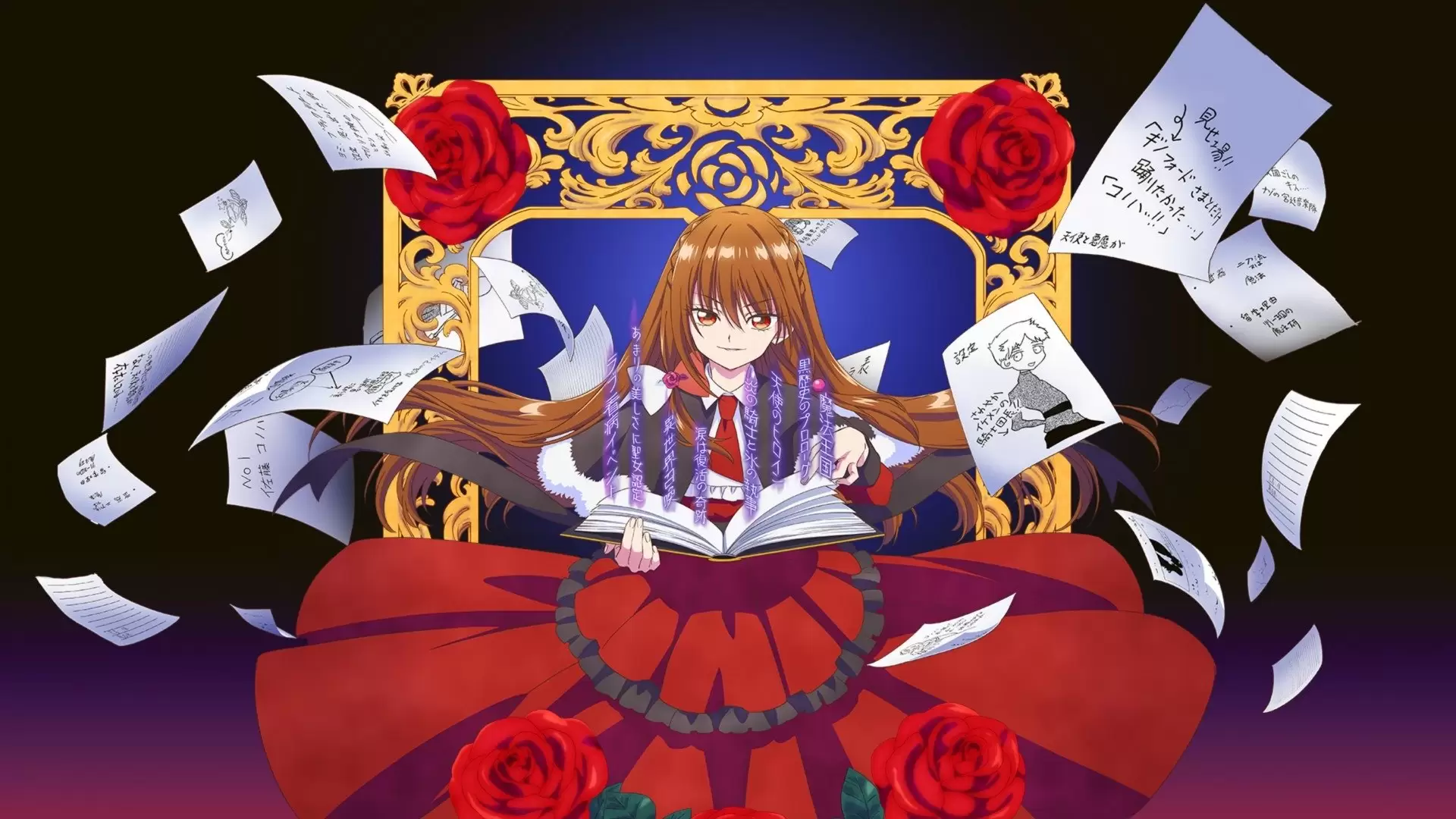 دانلود انیمه The Dark History of the Reincarnated Villainess (Tensei Akujo no Kuro Rekishi) 2025