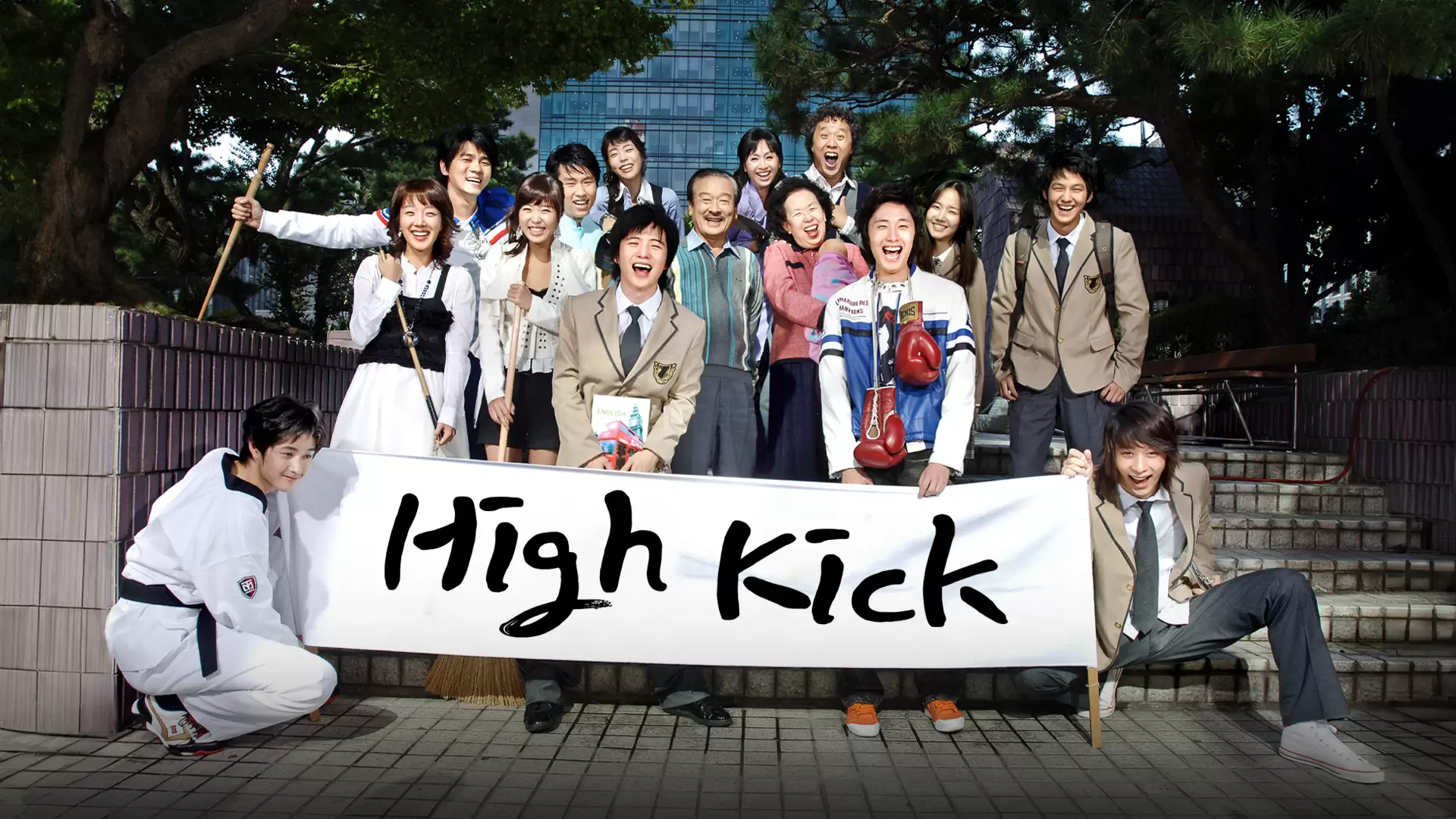 دانلود سریال High Kick! 2006 (ضربه عالی)