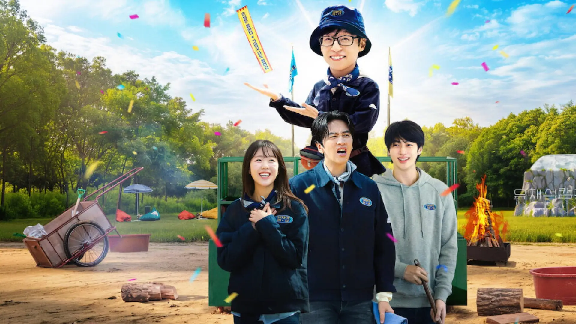 دانلود مستند Jae-seok’s B&B Rules! 2026