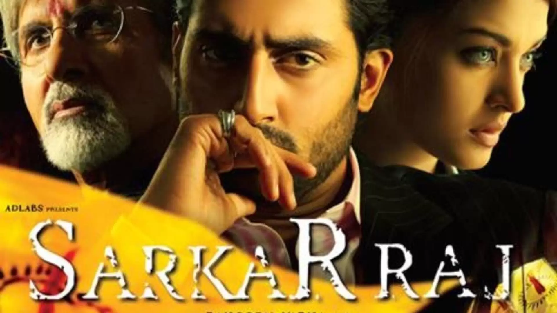 دانلود فیلم Sarkar Raj 2008 (سرکار راج) با زیرنویس فارسی
