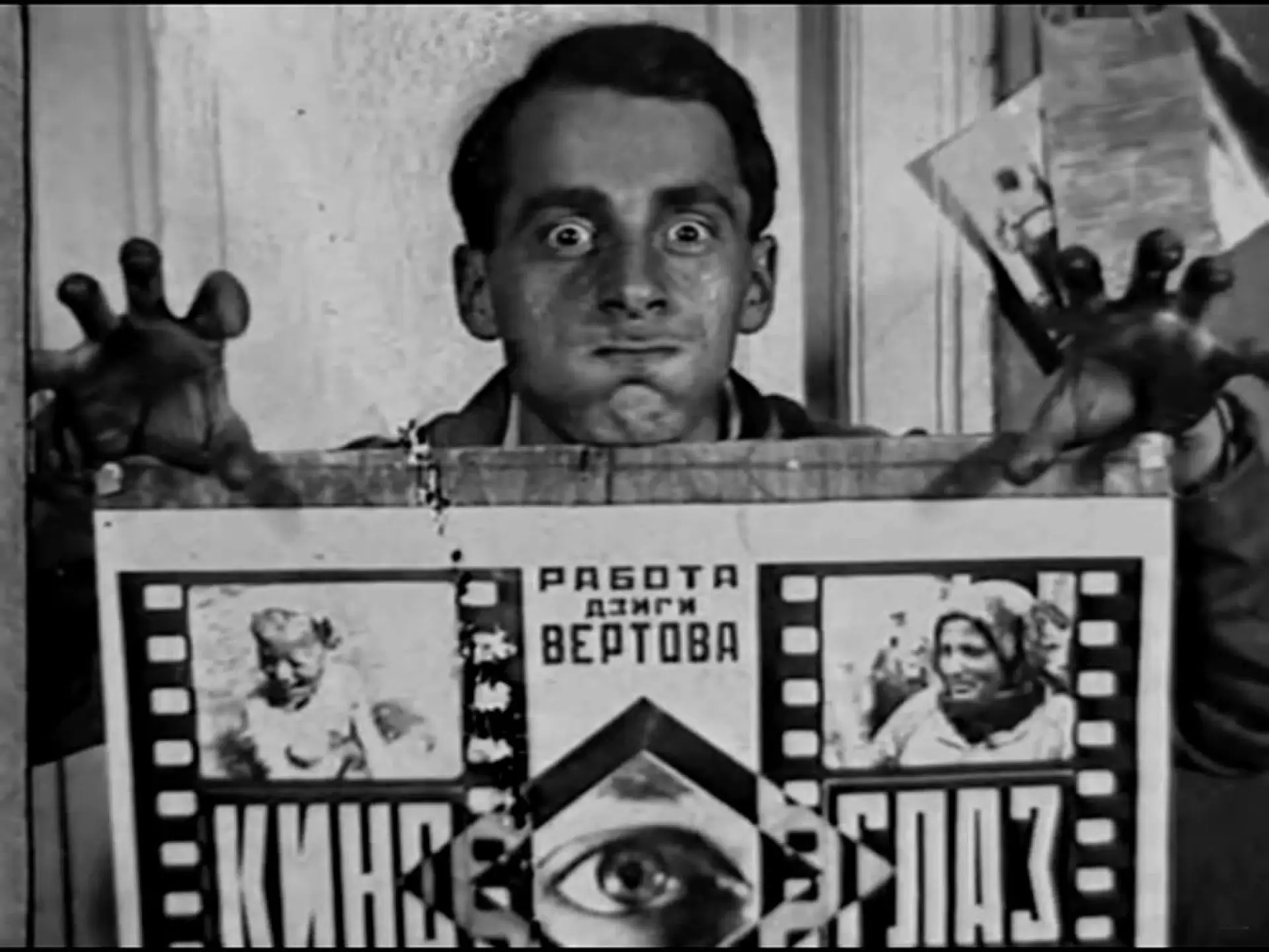 دانلود مستند Kino Eye 1924