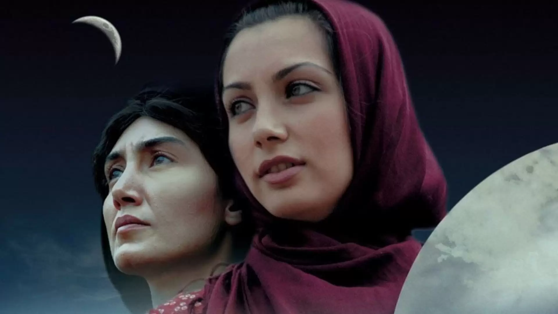 دانلود فیلم Half Moon 2006 با زیرنویس فارسی