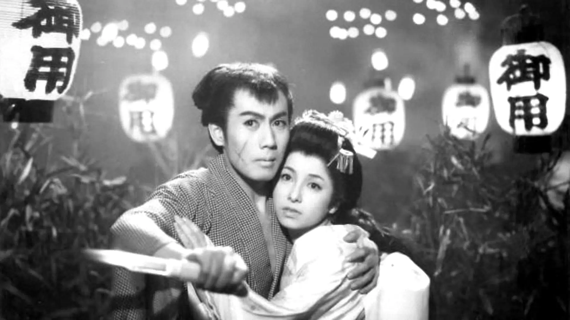دانلود فیلم Scarred Yosaburo 1960