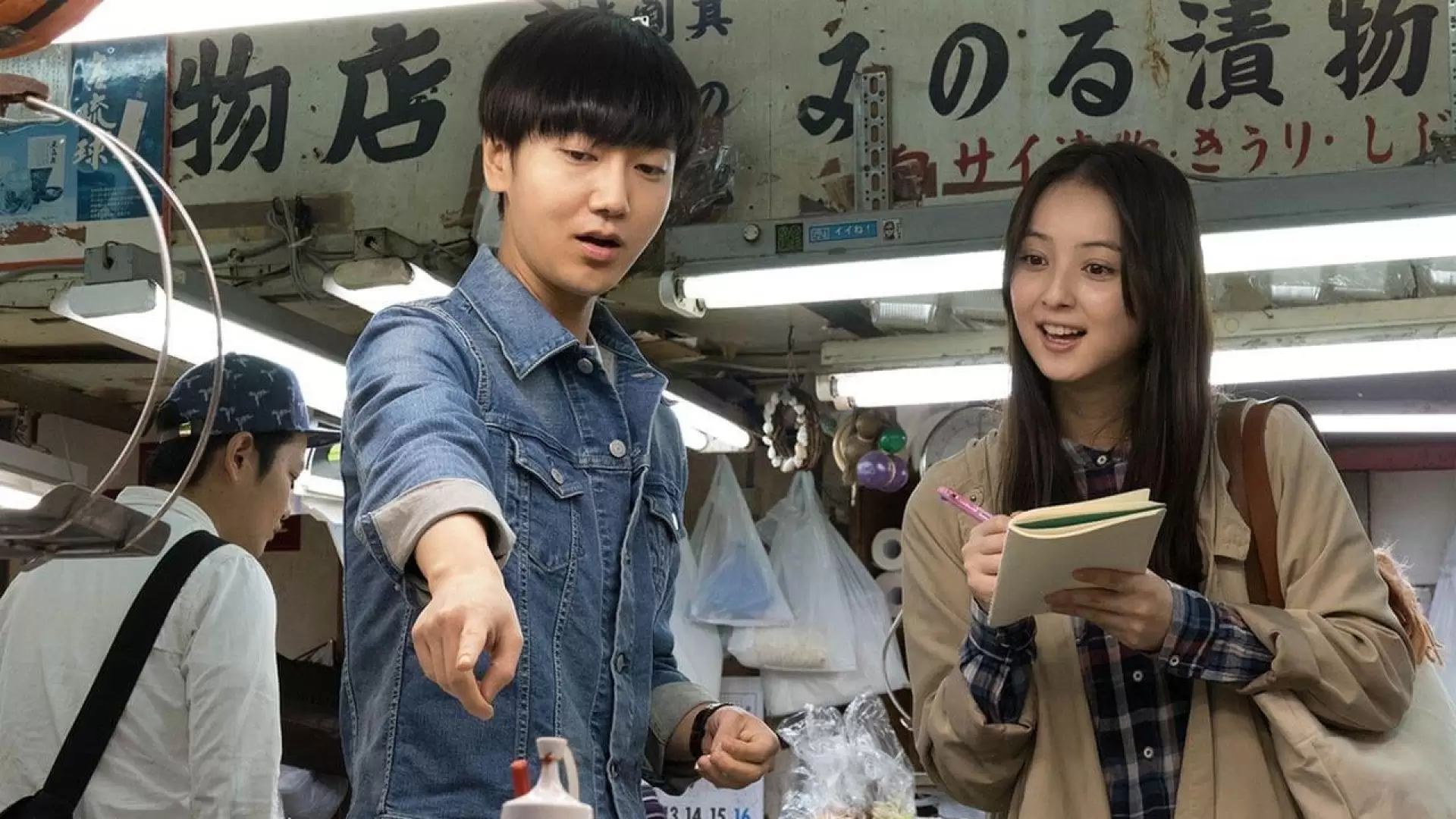 دانلود فیلم My Korean Teacher 2016