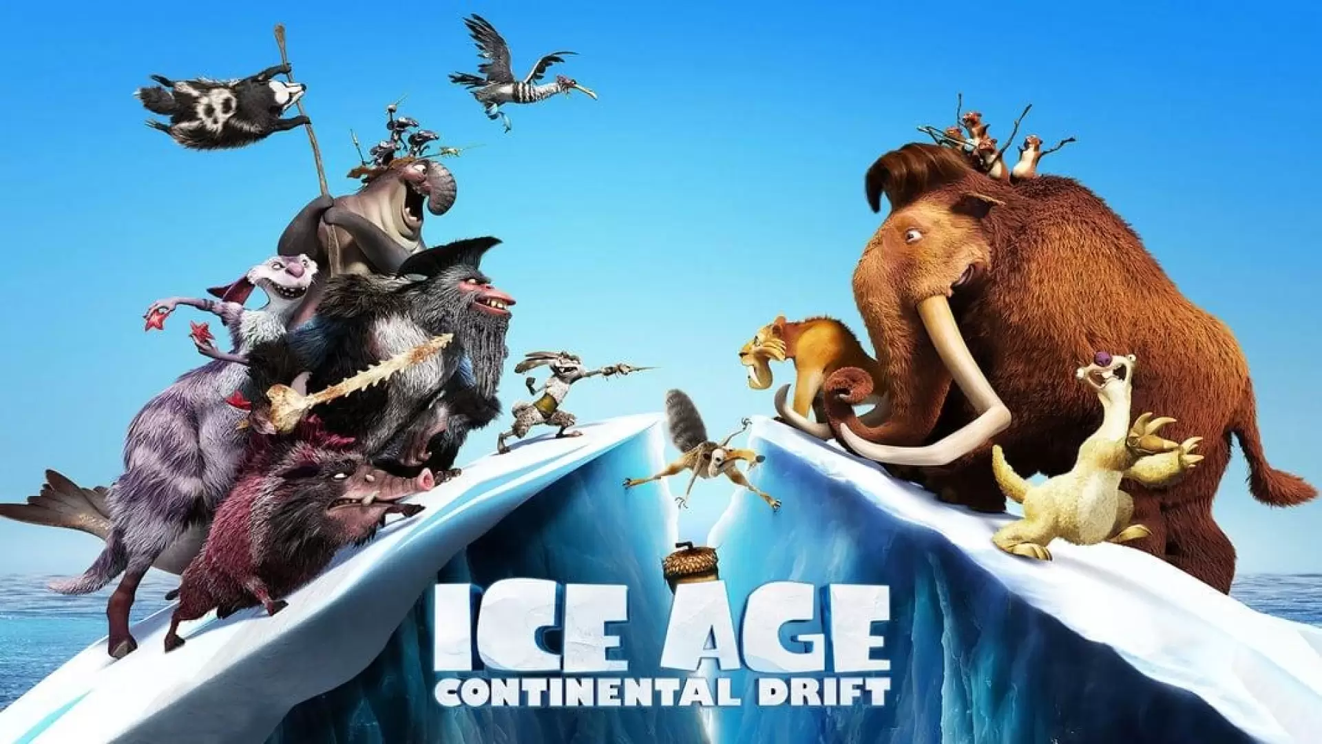 دانلود انیمیشن Ice Age: Continental Drift 2012 (عصر یخبندان: رانش قاره‌ای) با زیرنویس فارسی و تماشای آنلاین