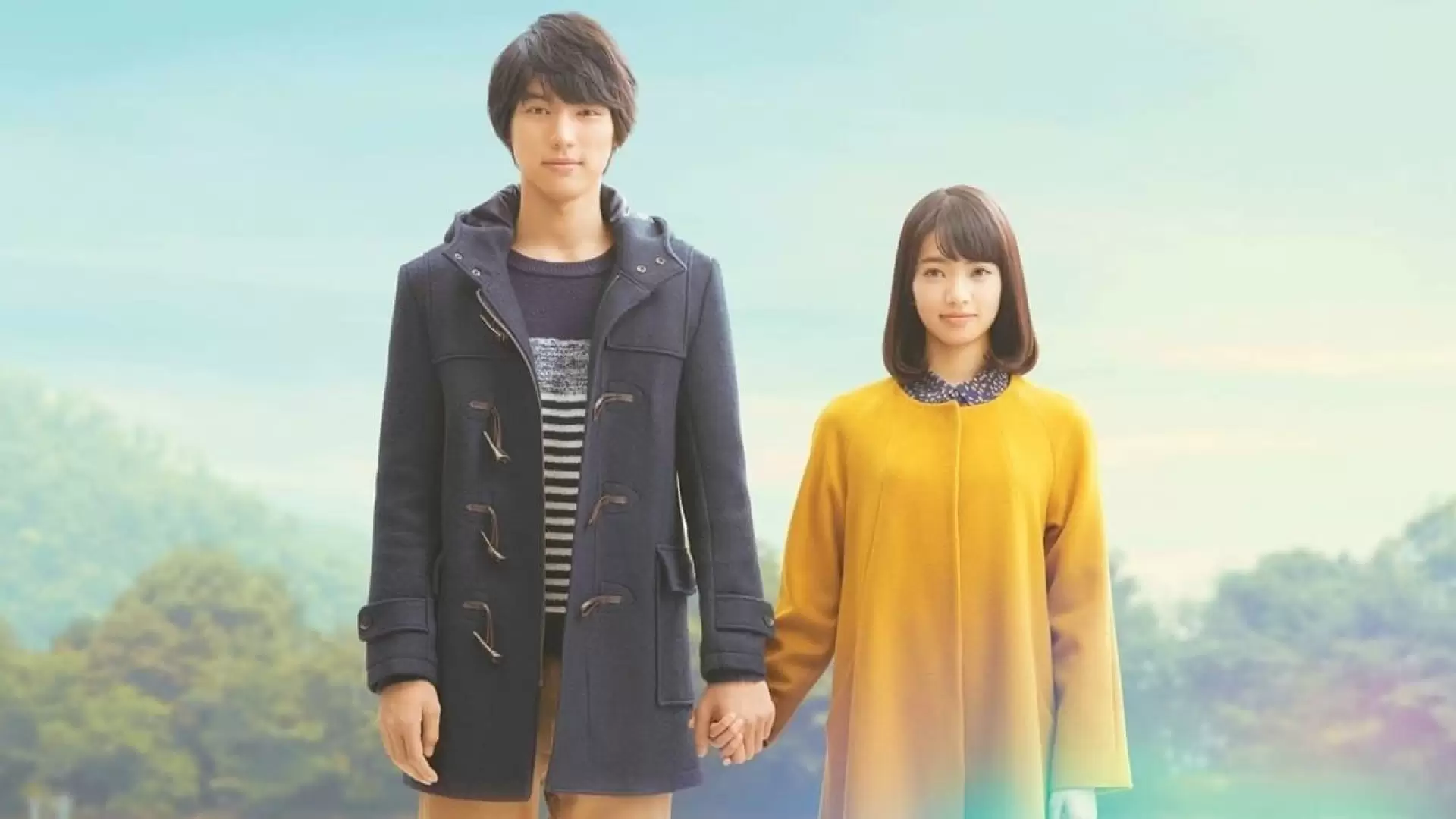 دانلود فیلم Tomorrow I Will Date with Yesterday’s You 2016 (فردای من، دیروز تو) با زیرنویس فارسی