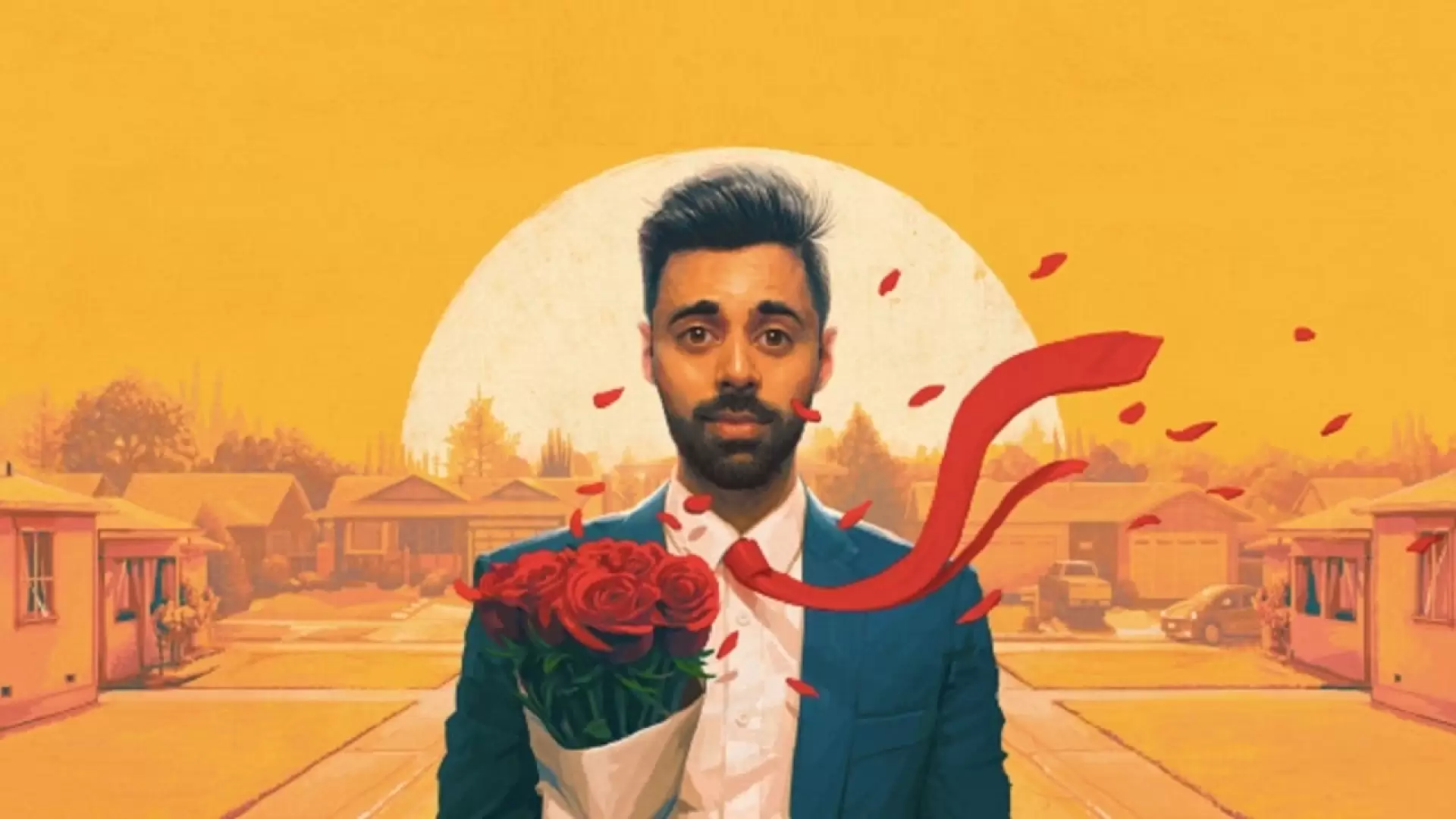 دانلود فیلم Hasan Minhaj: Homecoming King 2017