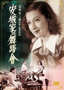 دانلود فیلم Anjô-ke no butôkai 1947