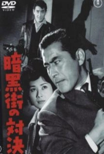 دانلود فیلم The Last Gunfight 1960