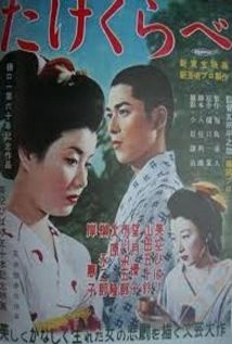 دانلود فیلم Takekurabe 1955