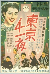 دانلود فیلم Tsuchi 1939