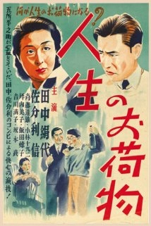 دانلود فیلم Jinsei no onimotsu 1935
