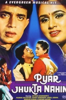 دانلود فیلم Pyar Jhukta Nahin 1985