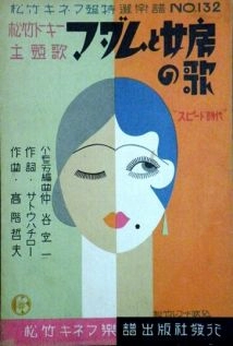 دانلود فیلم The Neighbor’s Wife and Mine 1931