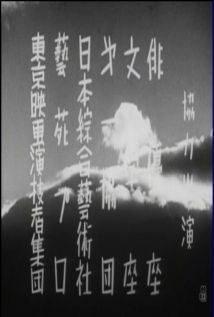 دانلود فیلم Dispersed Clouds 1951