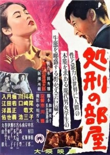 دانلود فیلم Punishment Room 1956