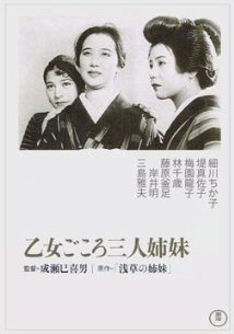 دانلود فیلم Otome-gokoro – Sannin-shimai 1935
