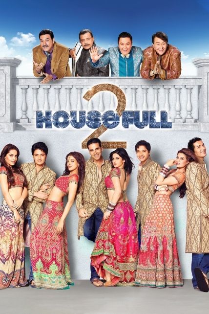 دانلود فیلم Housefull 2 2012 (خانه شلوغ ۲) با زیرنویس فارسی