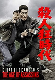 دانلود فیلم Epoch of Murder Madness 1967