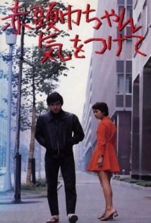 دانلود فیلم Take Care, Red Riding Hood 1970