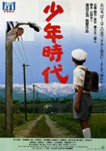 دانلود فیلم Childhood Days 1990