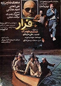 دانلود فیلم The Escape 1984 (فرار ۱۳۶۳)