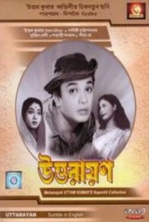 دانلود فیلم Uttarayan 1963