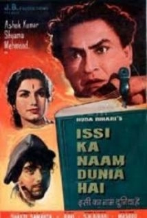 دانلود فیلم Isi Ka Naam Duniya Hai 1962