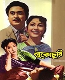 دانلود فیلم Lukochuri 1958