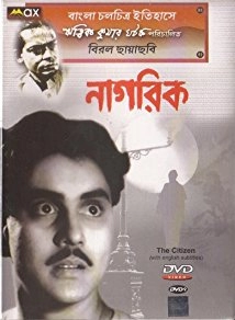 دانلود فیلم Nagarik 1952