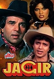 دانلود فیلم Jagir 1984
