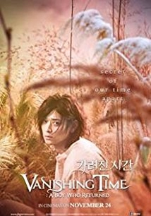 دانلود فیلم Vanishing Time: A Boy Who Returned 2016