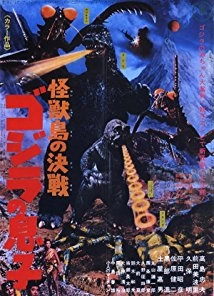 دانلود فیلم Son of Godzilla 1967