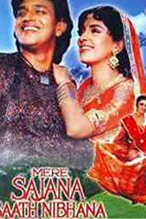 دانلود فیلم Mere Sajana Saath Nibhana 1992