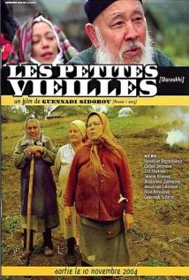 دانلود فیلم Starukhi 2003