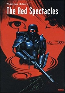 دانلود فیلم Jigoku no banken: akai megane 1987