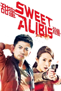 دانلود فیلم Sweet Alibis 2014 با زیرنویس فارسی