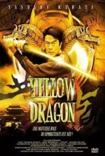 دانلود فیلم Yellow Dragon 2003