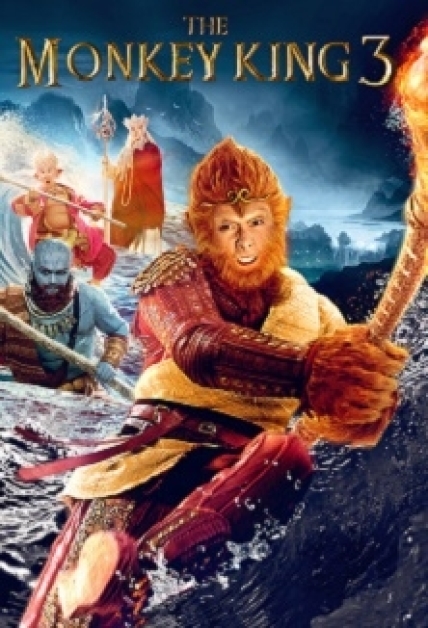 The Monkey King 3 2018 the-monkey-king-3-2018