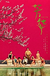 دانلود فیلم Youth 2017