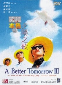 دانلود فیلم A Better Tomorrow III: Love and Death in Saigon 1989