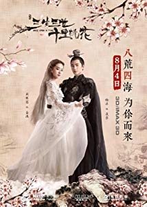 دانلود فیلم Once Upon a Time 2017 (روزی روزگاری)