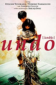 دانلود فیلم Undo 1994