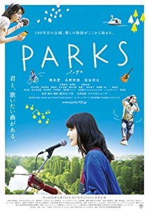 دانلود فیلم Parks 2017