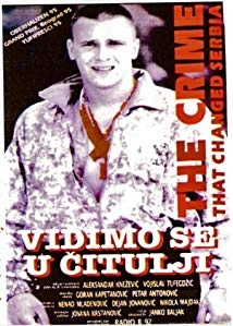 دانلود مستند Vidimo se u Citulji 1995 (شما را در دادگاه خواهم دید)