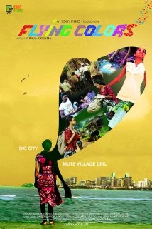 دانلود فیلم Flying Colors 2016