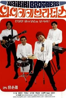دانلود فیلم Waikiki Brothers 2001