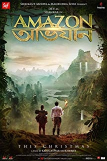 دانلود فیلم The Amazon Expedition (Amazon Obhijaan) 2017