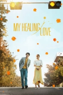 دانلود سریال My Healing Love 2018 (عشق شفادهنده من) با زیرنویس فارسی
